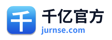 千亿官方